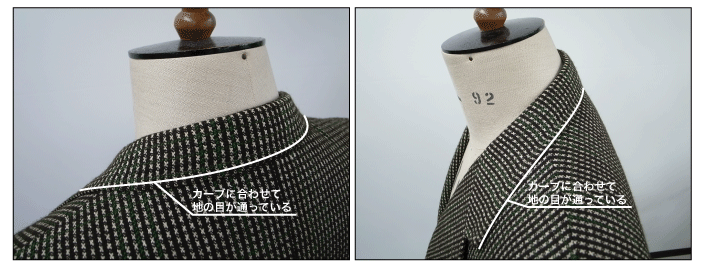 テーラードジャケットの衿 玉置のパターンメーキング